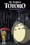 My Neighbor Totoro - Studio Ghibli Fest 2024 (Dubb